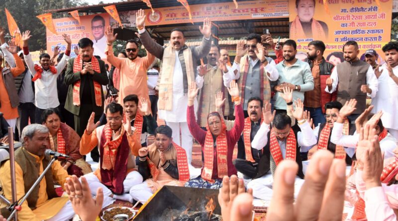 हजारों युवाओ के साथ रुद्रपुर में संपन्न हुआ गौ रक्षा दल का महासम्मेलन व महायज्ञ