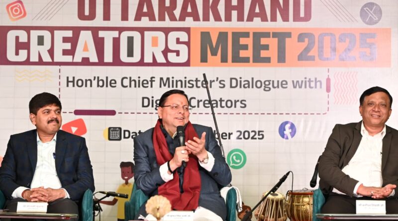 सीएम धामी बोले – सोशल मीडिया इन्फ्लुएंसर अब “सोशल चेंज मेकर्स”, समाज में बड़ा बदलाव ला सकते हैं