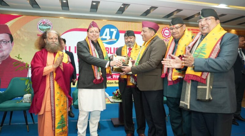47वीं PRSI कॉन्फ्रेंस में बंशीधर तिवारी राष्ट्रीय सम्मान से सम्मानित
