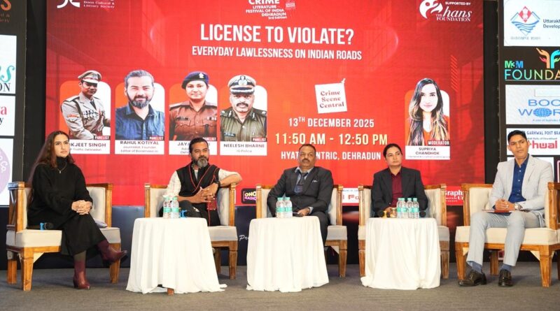 दून में साहित्यिक महोत्सव: अपराध, सिनेमा और समाज पर देशभर के दिग्गजों का मंथन