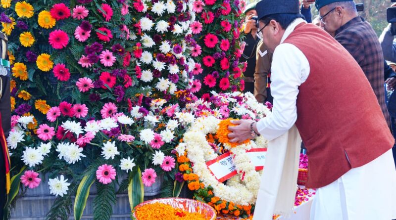 विजय दिवस पर मुख्यमंत्री ने शहीद स्मारक में अर्पित किया पुष्पचक्र, वीर बलिदानियों को दी श्रद्धांजलि