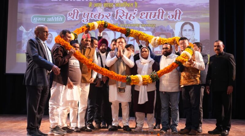 मुख्यमंत्री ने विश्व अल्पसंख्यक अधिकार दिवस के अवसर पर आयोजित कार्यक्रम में किया प्रतिभाग