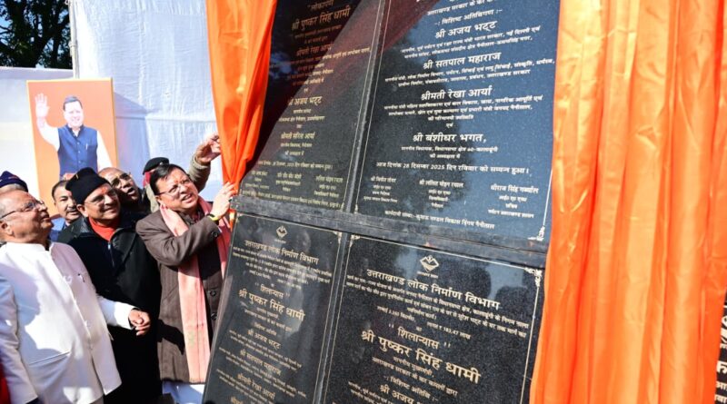 घोड़ा लाइब्रेरी महोत्सव में सीएम धामी, शिक्षा–संस्कृति को बताया भविष्य की ताकत
