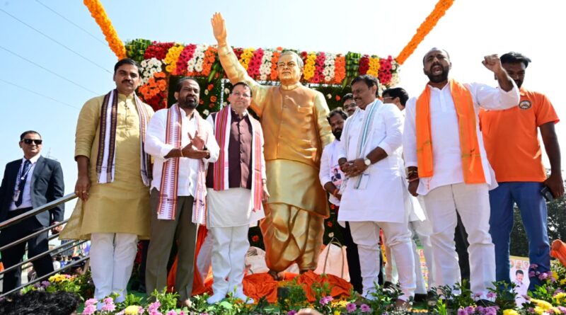 मुख्यमंत्री ने आंध्रप्रदेश में अटल बिहारी वाजपेयी की प्रतिमा का अनावरण कर संबोधित किया जनसभा
