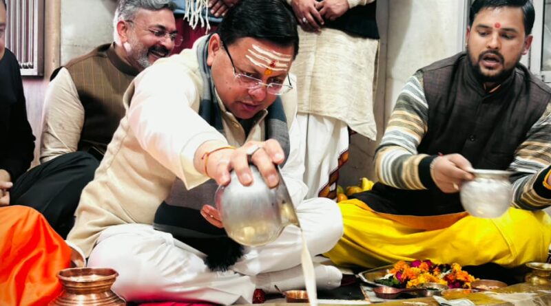 2027 कुंभ को लेकर तैयारियों का संकेत, मुख्यमंत्री धामी ने मंदिरों में की पूजा-अर्चना