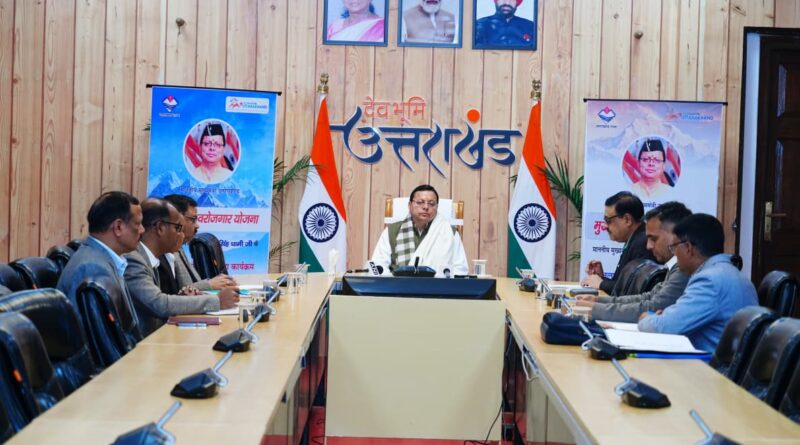 स्वरोजगार के माध्यम से आत्मनिर्भर उत्तराखंड का निर्माण हमारा संकल्प – मुख्यमंत्री
