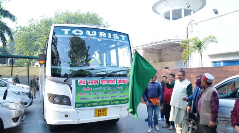 दिवसीय सेब एवं कीवी उत्पादन प्रशिक्षण हेतु हिमाचल के लिए हरी झंडी दिखाकर रवाना करते कृषि मंत्री गणेश जोशी