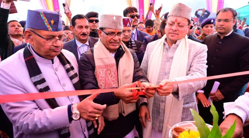 गौचर (चमोली) में राज्य स्तरीय किसान दिवस का भव्य आयोजन