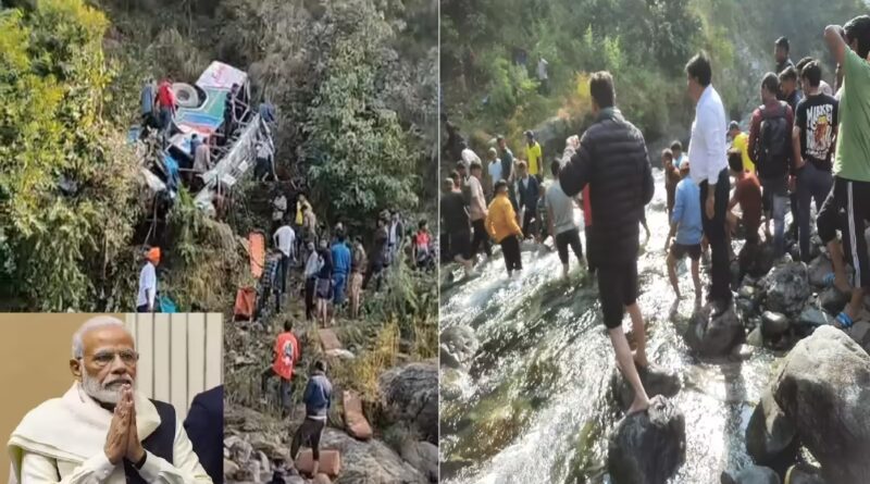 अल्मोड़ा बस हादसे पर पीएम मोदी ने जताया दुख, 160 फीट गहरी खाई में गिरने से 7 की मौत