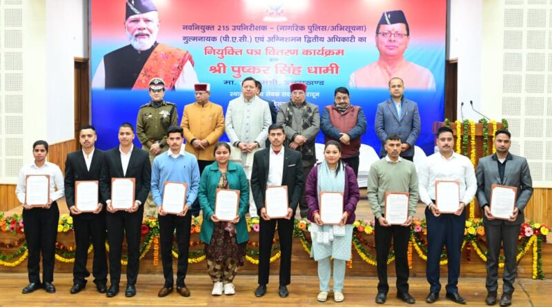 104 उपनिरीक्षक, 88 गुल्मनायक (PAC) और 23 अग्निशमन अधिकारी शामिल
