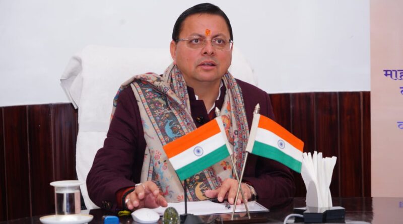 उत्तराखंड: मुख्यमंत्री पुष्कर सिंह धामी ने जारी की दिसंबर की पेंशन, 9.43 लाख लाभार्थियों के खातों में पहुंचे 140 करोड़ रुपये