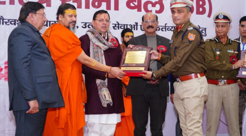 देहरादून: मुख्यमंत्री पुष्कर सिंह धामी ने एसएसबी जवानों को किया सम्मानित, शहीदों के परिजनों की अनुग्रह राशि बढ़ाकर की 50 लाख