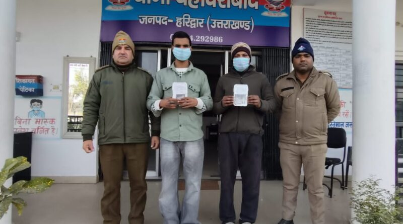 हरिद्वार: बहादराबाद पुलिस ने दबोचे 5-5 हजार के दो इनामी लुटेरे, 15 हजार की नकदी बरामद