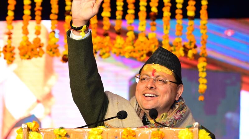 कंडार देवता तथा हरि महाराज की डोली के सानिध्य में उत्तरकाशी के ऐतिहासिक माघ मेले का मुख्यमंत्री पुष्कर सिंह धामी ने किया विधिवत् शुभारंभ