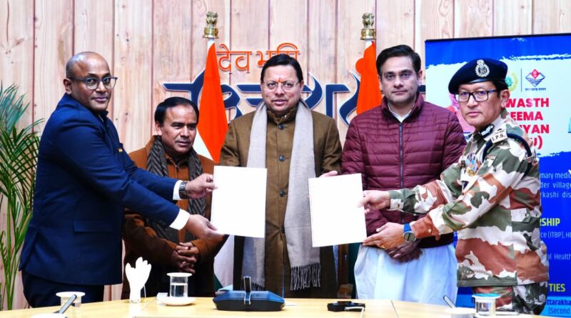 सीमावर्ती क्षेत्रों में स्वास्थ्य सेवाओं को सुदृढ़ करने की दिशा में उत्तराखंड सरकार का ऐतिहासिक कदम