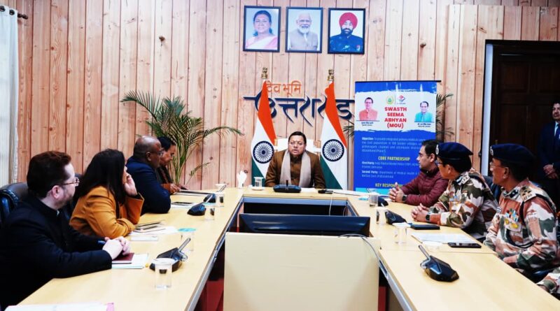 पशुपालन विभाग स्वास्थ्य विभाग एवं आईटीबीपी के बीच सीमांत किसानों को पशु चिकित्सा एवं मानव चिकित्सा उपलब्ध करने हेतु समझौता ज्ञापन का शुभारंभ