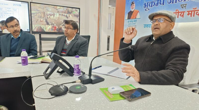 सचिव आपदा प्रबंधन ने की सेंदाई फ्रेमवर्क के तहत विभागीय प्रगति की समीक्षा