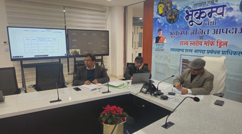 सचिव आपदा प्रबंधन ने की राज्य में बारिश तथा बर्फबारी से उत्पन्न स्थिति की समीक्षा