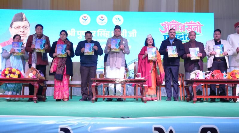 मुख्यमंत्री ने प्रदेशवासियों को गणतंत्र दिवस की शुभकामनाएँ दीं