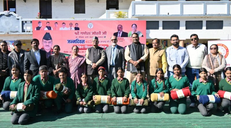 सेवा सप्ताह के तहत कैबिनेट मंत्री गणेश जोशी ने छात्र–छात्राओं को ब्लैंकेट किए वितरित, बच्चों ने एक स्वर में बोला थैंक्यू मंत्री जी