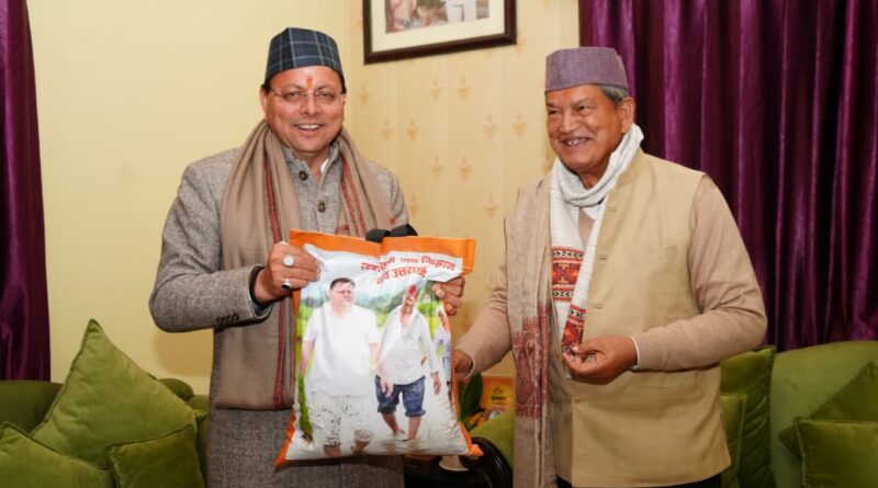 मुख्यमंत्री  पुष्कर सिंह धामी ने पूर्व मुख्यमंत्री  हरीश रावत से की शिष्टाचार भेंट, कुशलक्षेम जाना