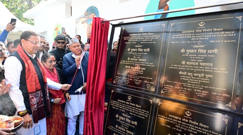 कोटद्वार में विकास और प्रकृति संरक्षण का संगम, मुख्यमंत्री ने बर्ड वाॅचिंग फेस्टिवल का किया शुभारंभ
