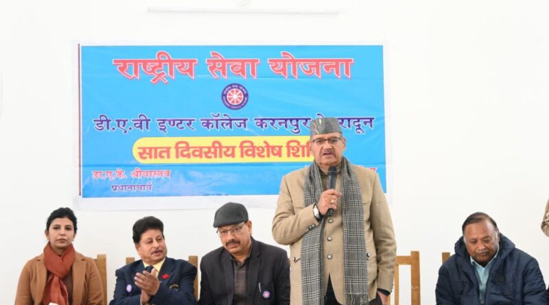 युवा ही देश का भविष्य, एनएसएस निभा रहा अहम भूमिका: गणेश जोशी