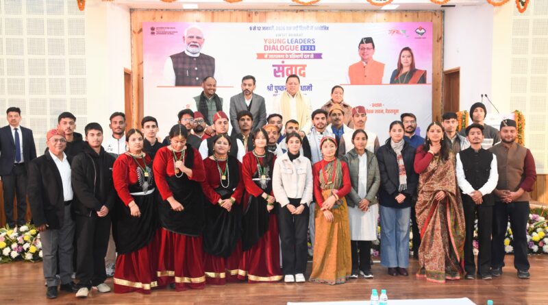 मुख्यमंत्री और खेल मंत्री ने विकसित भारत यंग लीडर्स डायलॉग 2026 के लिए टीम को किया रवाना