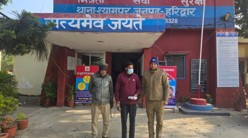 हरिद्वार पुलिस ने मादक पदार्थ तस्कर को किया गिरफ्तार, 83.36 ग्राम चरस बरामद