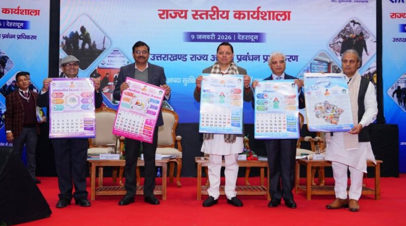 उत्तराखंड में शीतलहर और हिमस्खलन से निपटने की तैयारी तेज: सीएम धामी ने जारी की SOP और आपदा प्रबंधन कैलेंडर 2026
