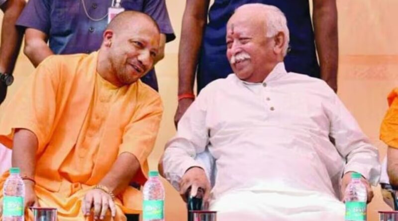 योगी-भागवत की ‘बंद कमरे’ में 35 मिनट की चर्चा: क्या UP में होने वाला है कोई बड़ा सियासी उलटफेर?