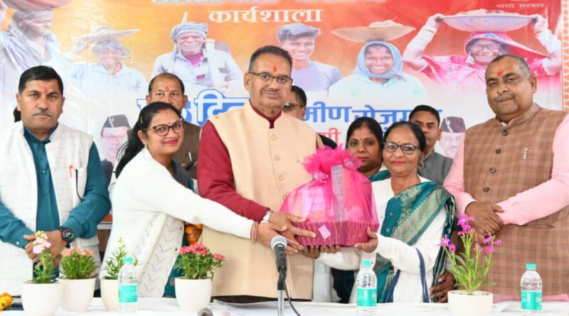सहसपुर ब्लॉक में वीबी-जी राम जी बिल पर कार्यशाला आयोजित, ग्राम्य विकास मंत्री गणेश जोशी बोले—ग्रामीण रोजगार को मिलेगा नया विस्तार
