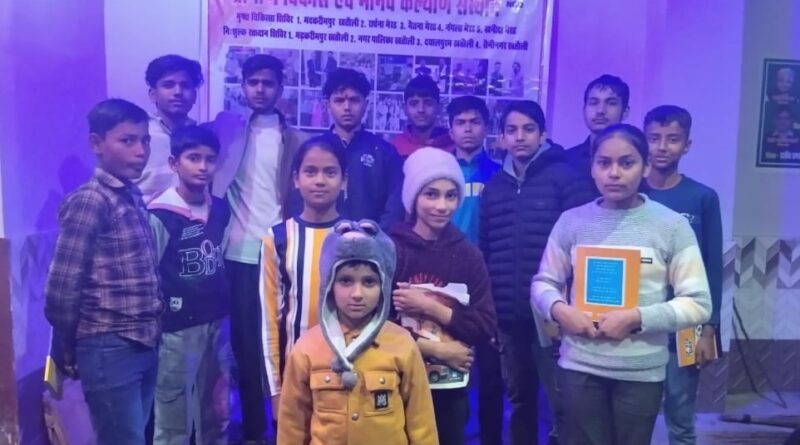 गाँव के बच्चों के लिए FREE ENGLISH SPEAKING COURSE