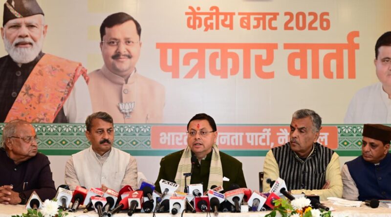 केन्द्रीय बजट 2026-27 विकसित भारत-2047 और आत्मनिर्भर उत्तराखंड का सशक्त रोडमैप : मुख्यमंत्री पुष्कर सिंह धामी