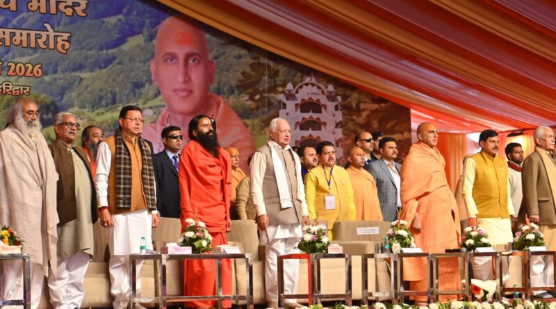 मुख्यमंत्री पुष्कर सिंह धामी ने हरिद्वार में ‘संत सम्मेलन’ में किया प्रतिभाग