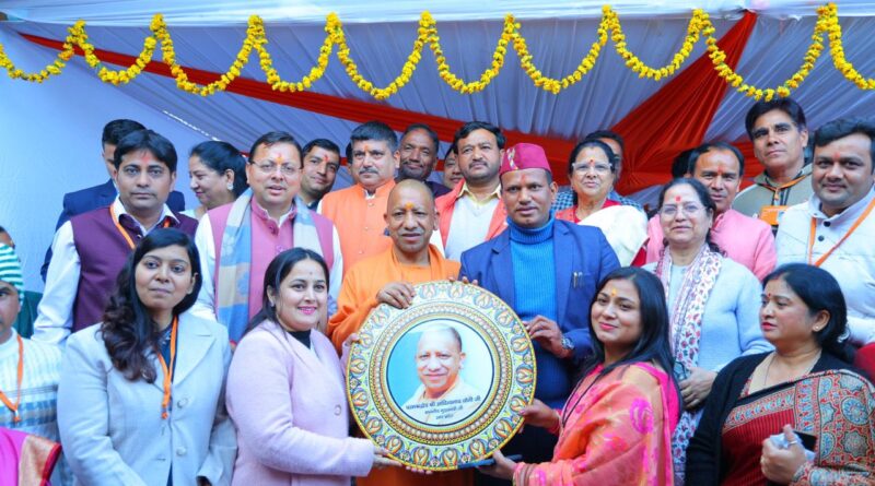 यमकेश्वर में शिक्षा का नया अध्याय: CM धामी और CM योगी ने किया इंटर कॉलेज के नवनिर्मित भवन का उद्घाटन