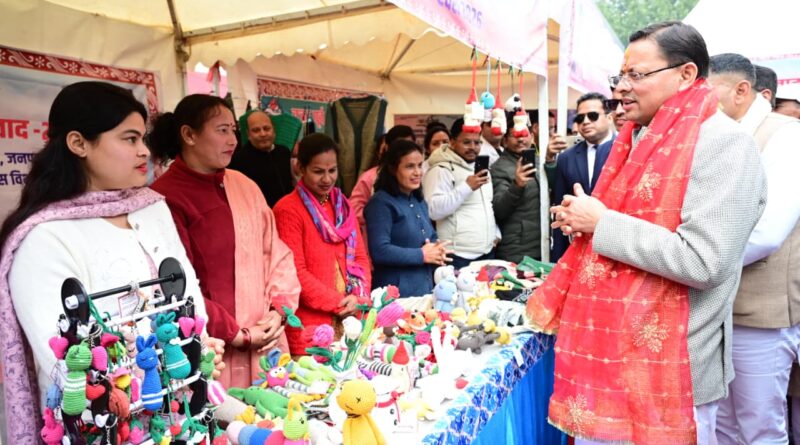 एनएचपीसी बनबसा सभागार में मुख्यमंत्री की अध्यक्षता में बजट-पूर्व संवाद कार्यक्रम सम्पन्न