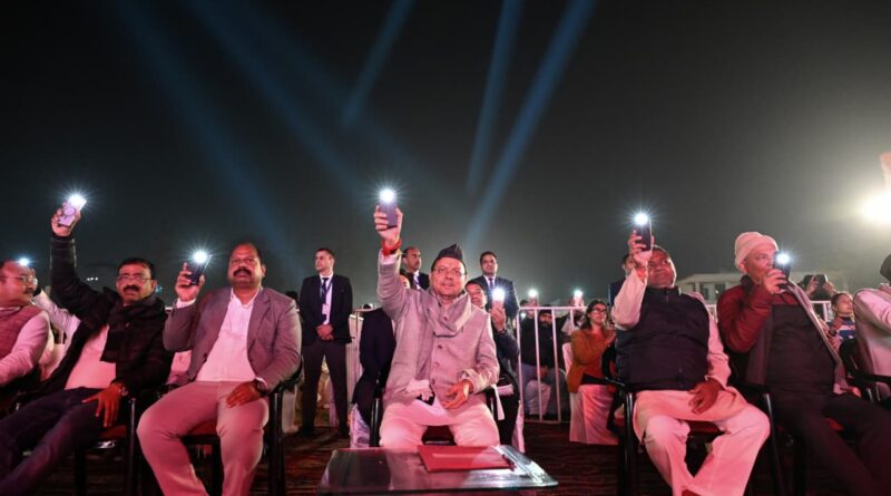 खटीमा विंटर कार्निवल: मुख्यमंत्री धामी ने किया शुभारंभ, कहा—’खटीमा मेरा घर और कर्मभूमि है’