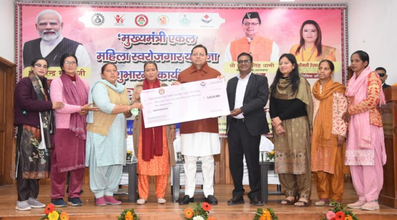 एकल महिलाओं के लिए वरदान बनेगी स्वरोजगार योजना : रेखा आर्या