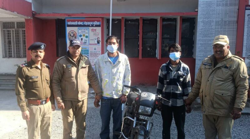 मोबाइल स्नेचिंग की घटना का दून पुलिस ने किया खुलासा