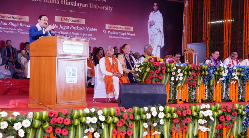 स्वामी राम हिमालयन विश्वविद्यालय का आठवां दीक्षांत समारोह गरिमामय रूप से संपन्न