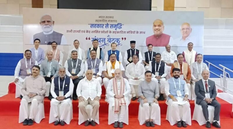 सहकारिता के जरिये ग्रामीण विकास पर अहम फोकसः डाॅ. धन सिंह