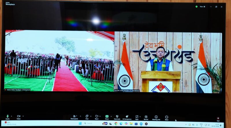 सीएम धामी ने किया ‘चंपावत सरस कॉर्बेट महोत्सव–2026’ का शुभारम्भ