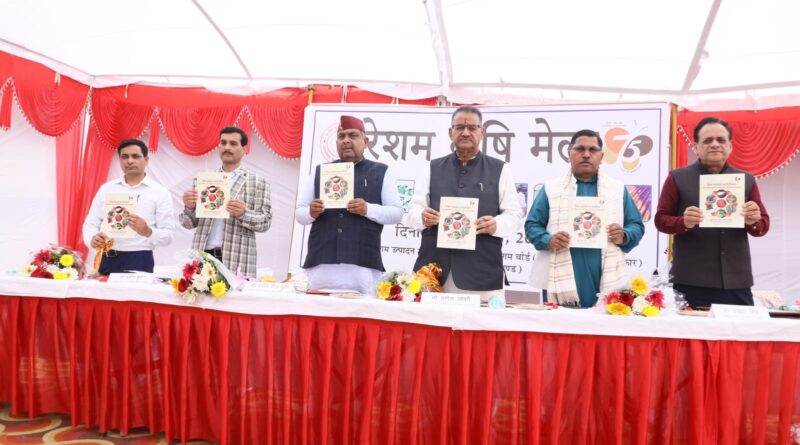“उत्तराखंड में बनेंगे 2 सिल्क पार्क: कृषि मंत्री गणेश जोशी का बड़ा ऐलान”