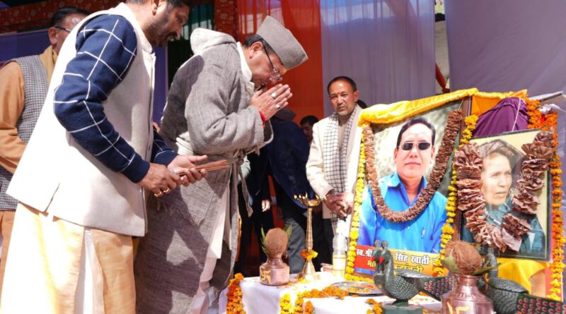जनजाति समुदाय के जीवन स्तर को बेहतर बनाने के लिए राज्य सरकार प्रतिबद्ध-मुख्यमंत्री