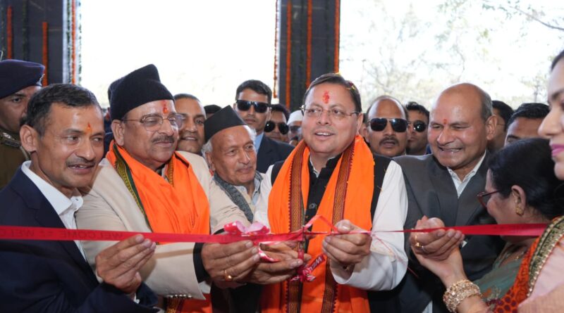 मुख्यमंत्री ने हल्द्वानी में पीएसपी मल्टी सुपर स्पेशियलिटी हॉस्पिटल एवं रिसर्च सेंटर का किया शुभारंभ