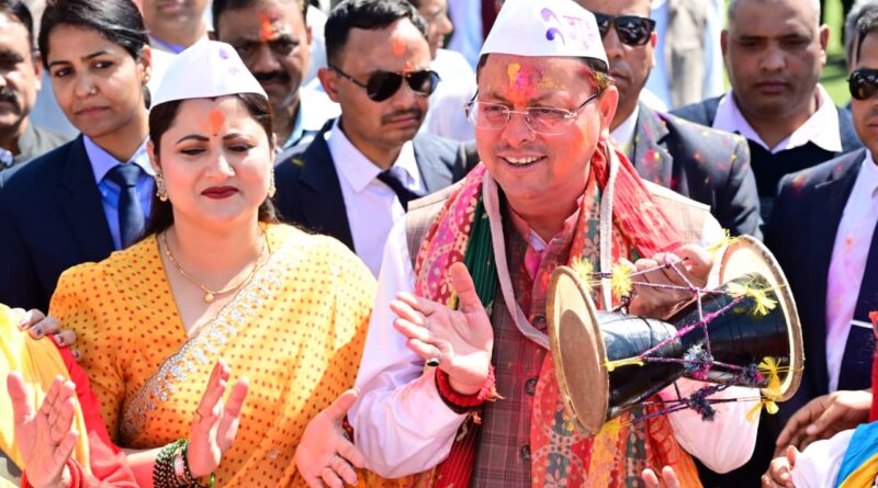 मुख्यमंत्री आवास में पारंपरिक उल्लास के साथआयोजित हुआ होली मिलन समारोह