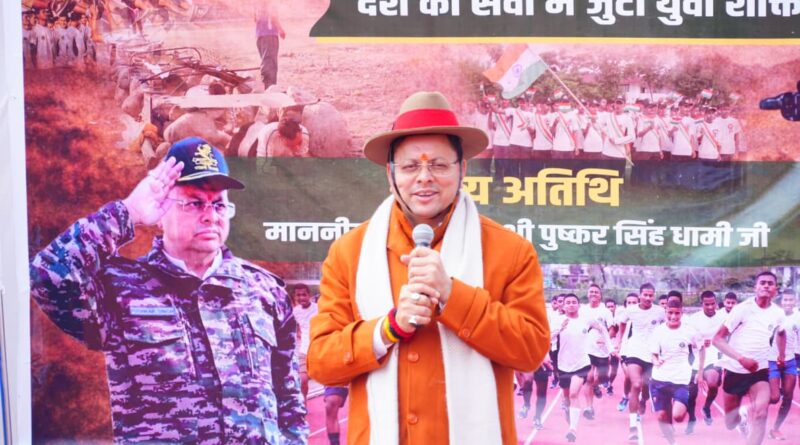 सैनिकों के अनुशासन और समर्पण से प्रेरणा लेकर जनता की सेवा कर रहा हूँ : मुख्यमंत्री