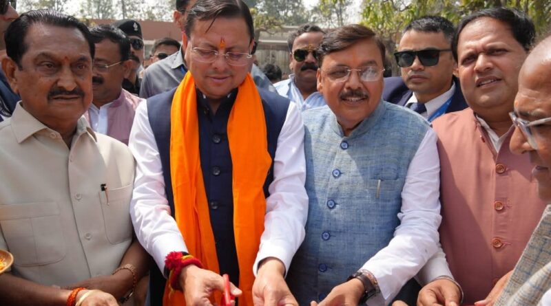 पंतनगर में 119वें अखिल भारतीय किसान मेले का मुख्यमंत्री पुष्कर सिंह धामी ने किया शुभारम्भ