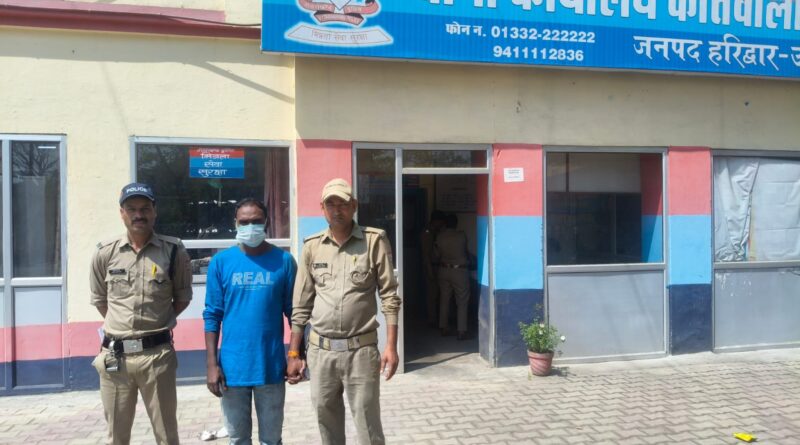 अपराध करने के बाद मा0 न्यायालय से गैरहाजिर रहे तो होगी गिरफ्तारी
